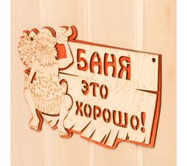 СимаОПТ