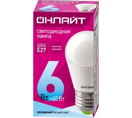 светильники софиты лампочки