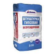 Штукатурка гипсовая, Д-330 25кг/Пакет