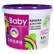 Краска для детских комнат база А 0,9 л. 19847