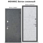 Дверь входная Феникс Бетон cнежный р-р 960х2050х75 мм. ЛЕВАЯ металл 1,2 мм.; наполнение - пенополистерол; вес 72 кг.