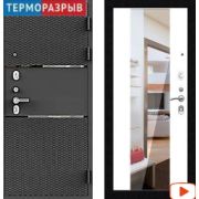 Дверь входная (С ТЕРМОРАЗРЫВОМ) Диамант Тепла МДФ Черный кварц/ Зеркало белый матовый 860х2050х103 мм. ПРАВАЯ металл: 1,5 мм.; утеплитель: базалит + пенополистерол; вес: 150 кг.