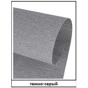 Ролет штора ВЕЛЬТЕТ тёмно-серый р-р 220х180 см.