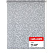 Лето 7707  Рулонная штора р-р 120*175 серый; Светозащита: 70-90%