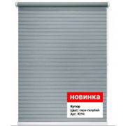 Кутюр 8294 Рулонная штора р-р 140*175 серо-голубой; Светозащита: 70-90%