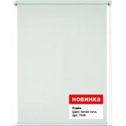 ПЛАЙН 7548, рулонная штора р-р 50х175 см.; цвет: белая ночь; светозащита: 70-90%