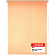 ПЛАЙН 7558, рулонная штора р-р 40х175 см.; цвет: лососевый; светозащита: 70-90%