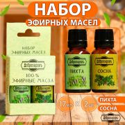 Набор эфирных масел пихта, сосна по 17 мл, «Добропаровъ» 3803516